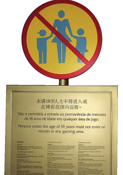 21岁以上年龄验证标识